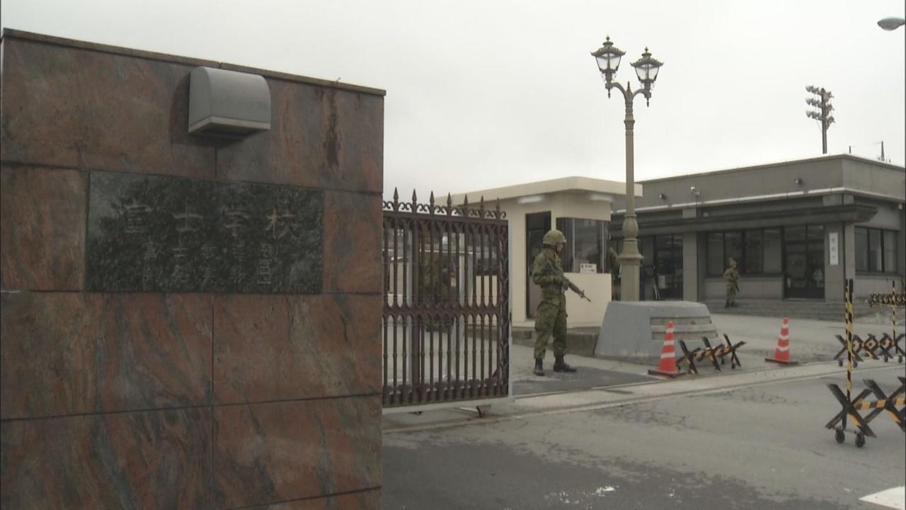 画像: 陸上自衛隊富士学校