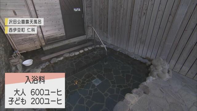 画像: 温泉につかりながらの絶景もサイコー