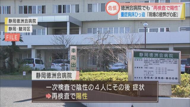 画像: 「あまり早く検査しすぎても…」