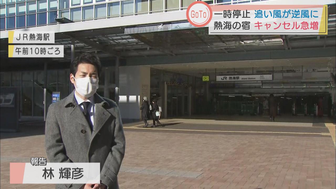 画像: 観光客「GoToがあったからこそ、旅行に行っていた」