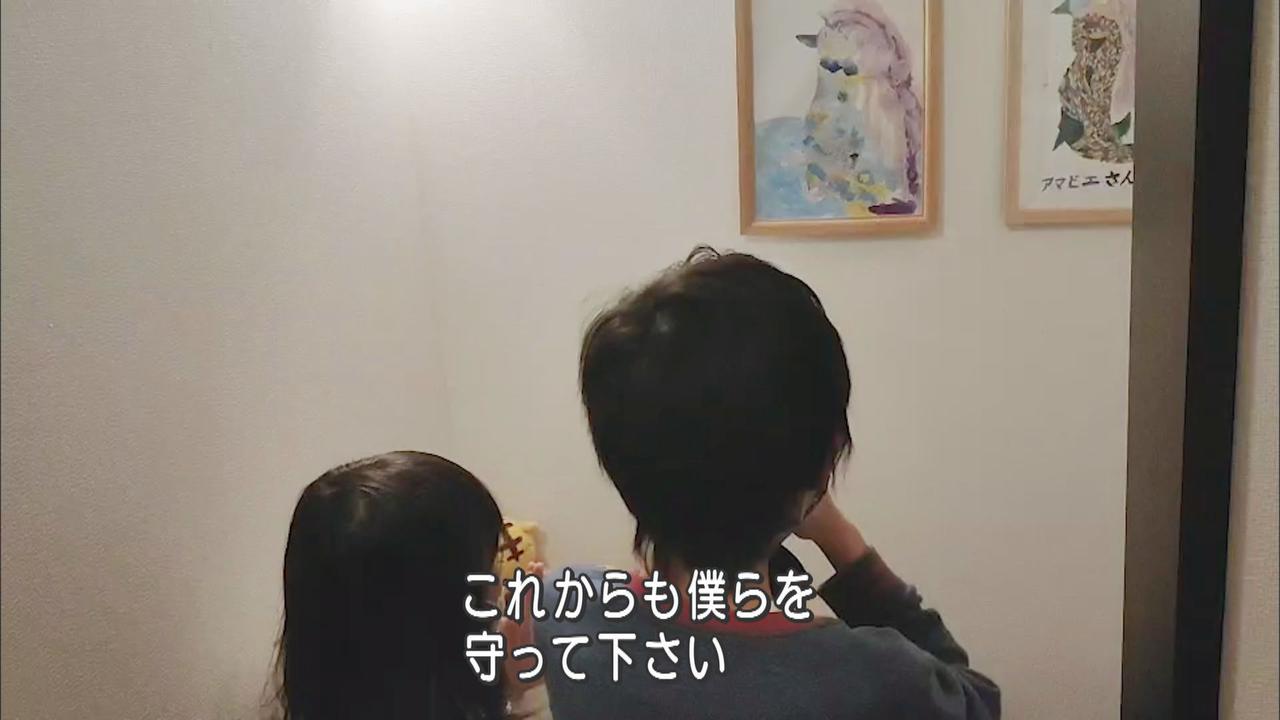 画像: 願いを込めて描いたアマビエ