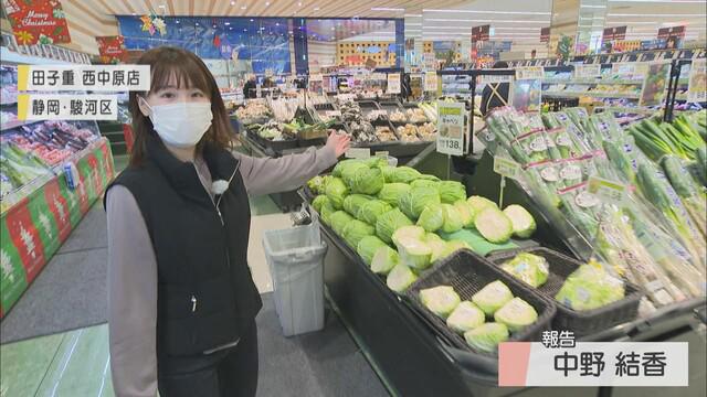 画像: 葉物野菜の価格が下落…理由の一つが外食の低迷 農家も悲鳴「このままだと破棄するしか…」 静岡県