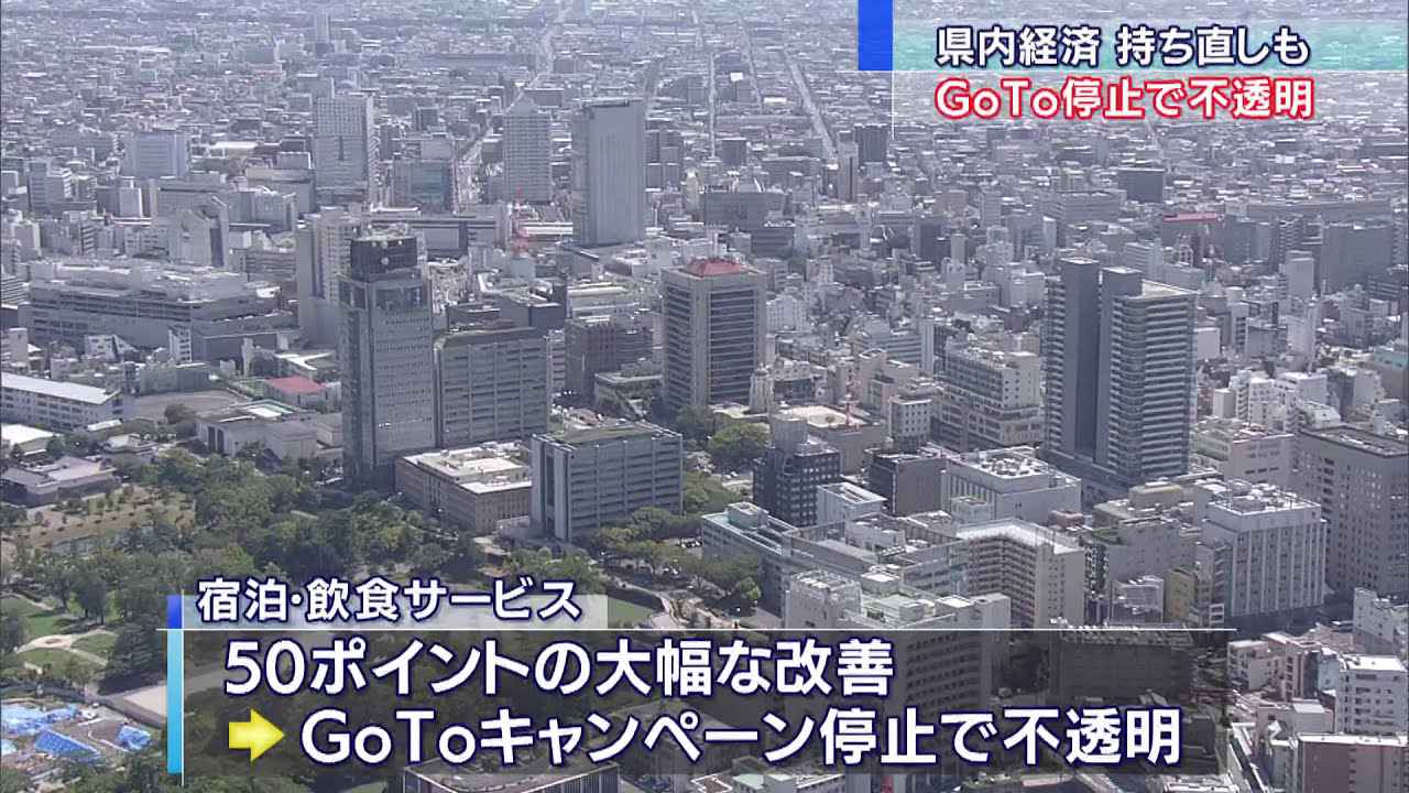 画像: 日銀短観　2期連続改善　金属製品や輸送用機械が大幅に改善　静岡県 youtu.be