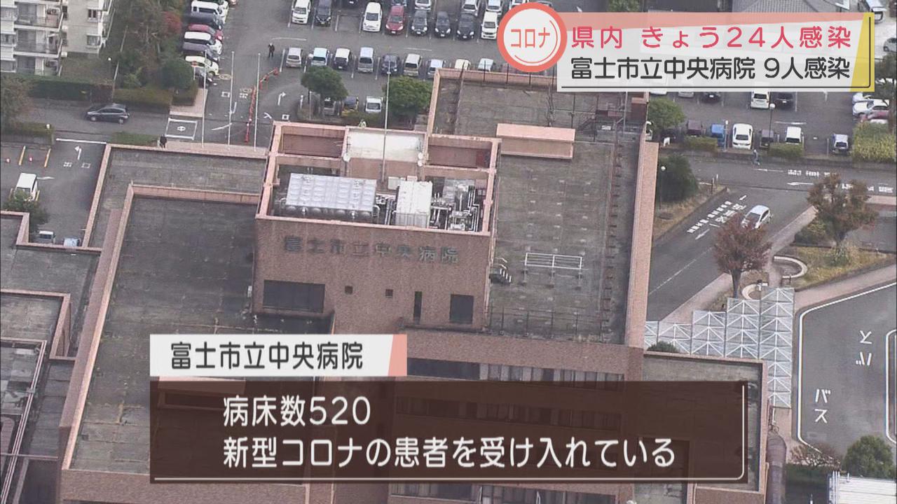 画像: 【新型コロナ】静岡・富士市立中央病院で計9人が感染　クラスター認定で面会は完全禁止