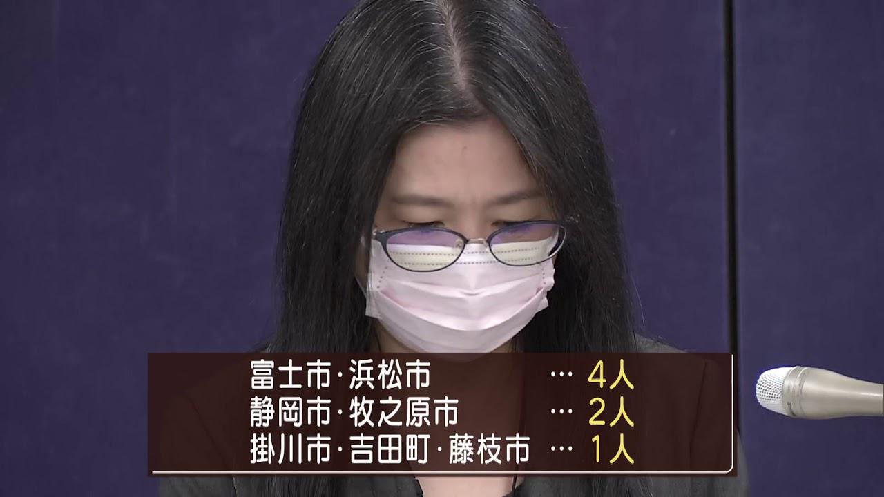 画像: 【新型コロナ】静岡県内の新規感染者1カ月ぶりに20人下回る youtu.be