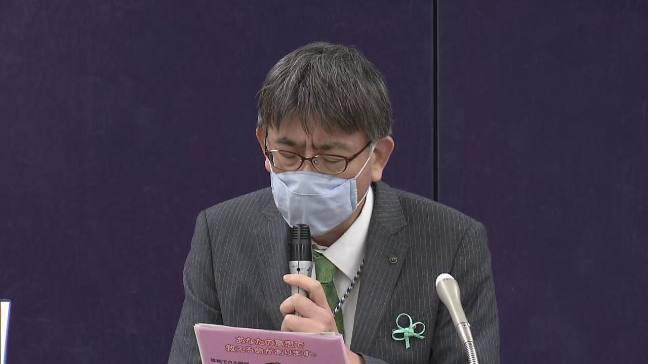 画像: 【新型コロナ】静岡県内２４人感染１人死亡　病院クラスター拡大 youtu.be