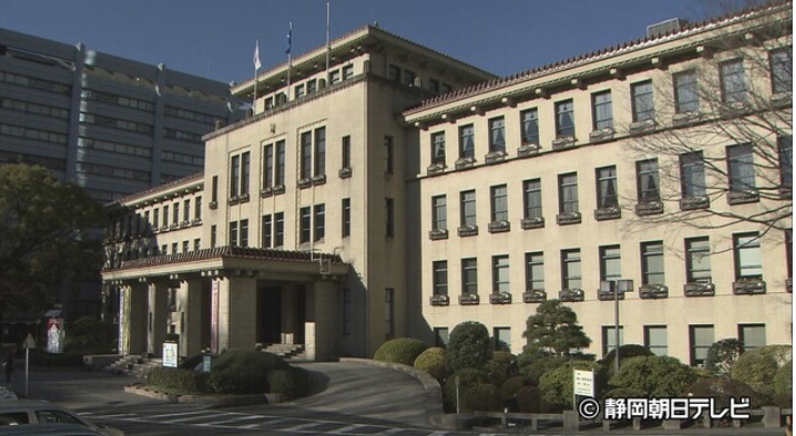 画像: 静岡県庁
