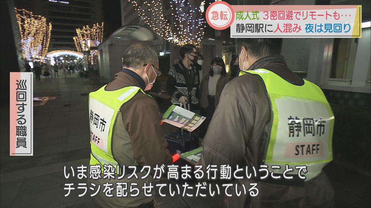 画像: 繁華街の巡回を急きょ1時間繰り上げ
