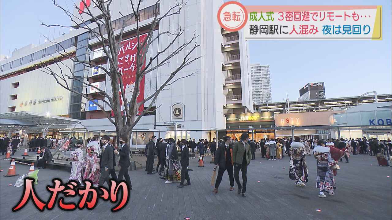 画像: 市内6カ所にフォトスポット設置…近くに人だかりが