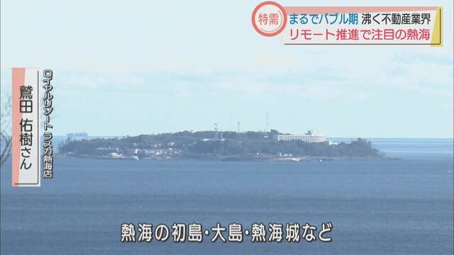 画像: 部屋から見た眺望
