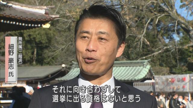画像: 細野豪志氏(無所属)