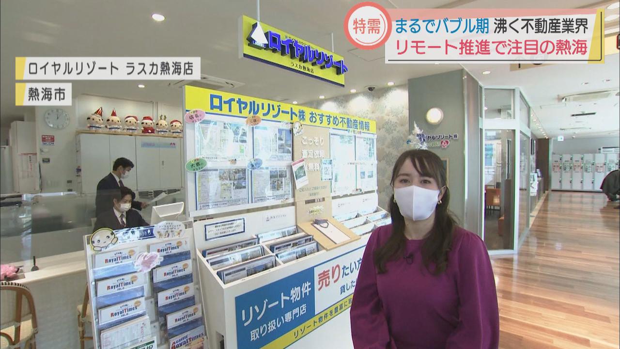 画像: スミス春子アナウンサー