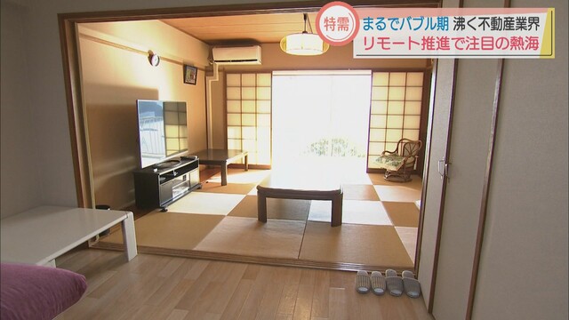 画像: 販売している部屋