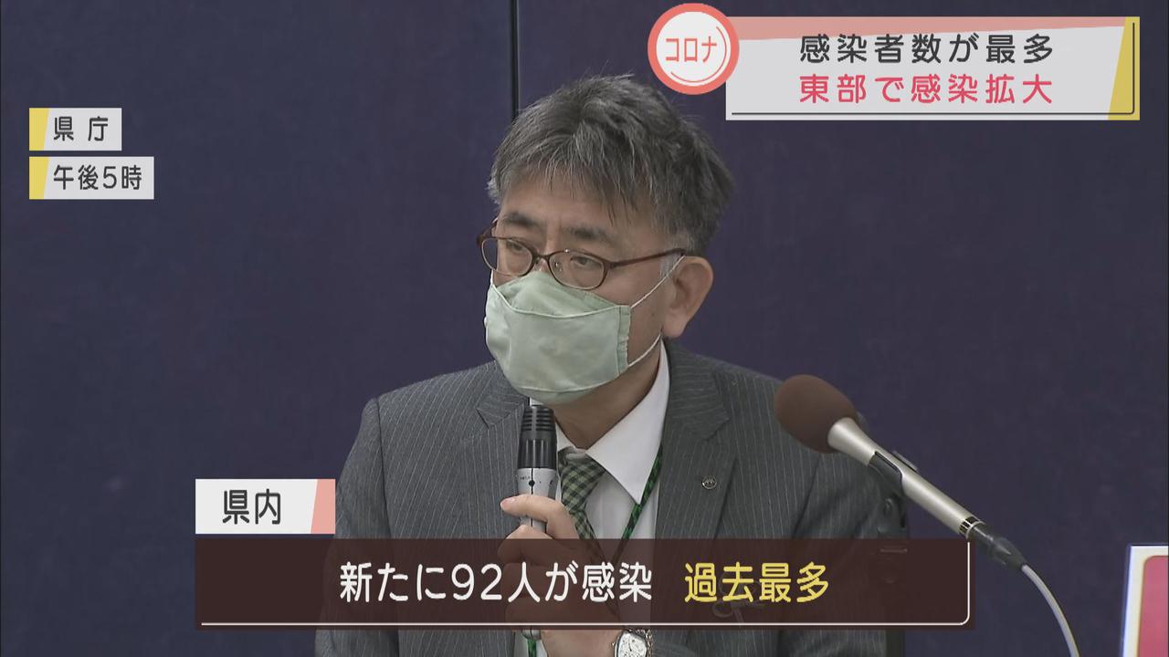 画像: 【新型コロナ】静岡県内で過去最多92人が感染 県東部で拡大が止まらず
