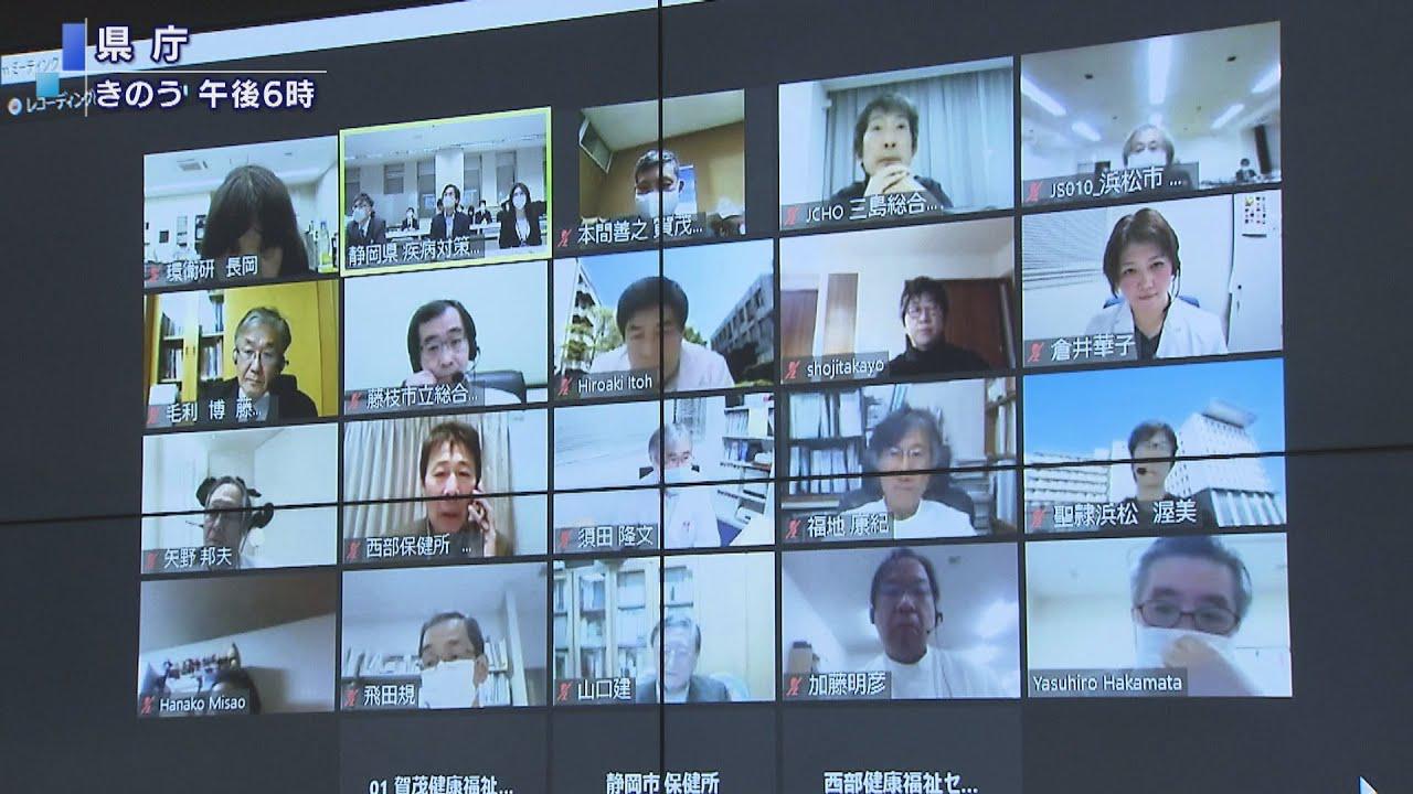 画像: 【新型コロナ】「静岡県東部は医療崩壊が差し迫っている」 県感染症専門家会議 youtu.be