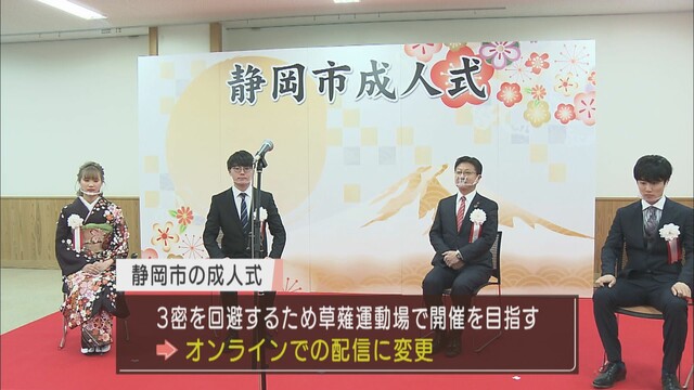 画像1: オンラインや首都圏からの帰省自粛求める自治体も…