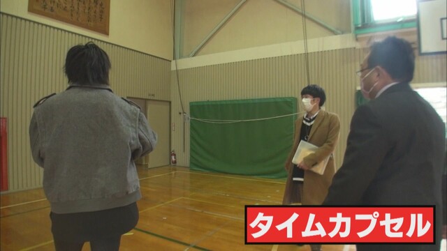 画像1: タイムカプセルを…