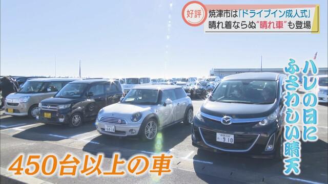 画像1: 港には450台以上の車が…