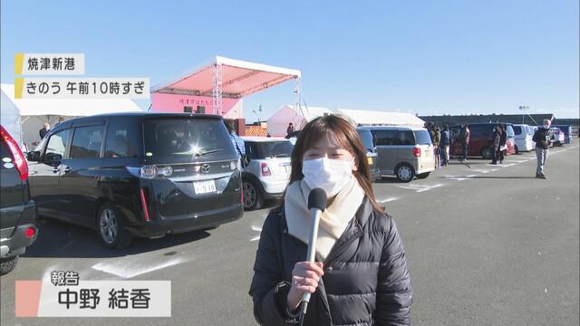 画像: 成人式は車の中で…それでも「思い出になると思う」 静岡県焼津市の成人式は「ドライブイン形式」