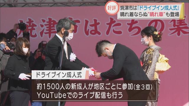 画像: 午前10時40分 式典開始