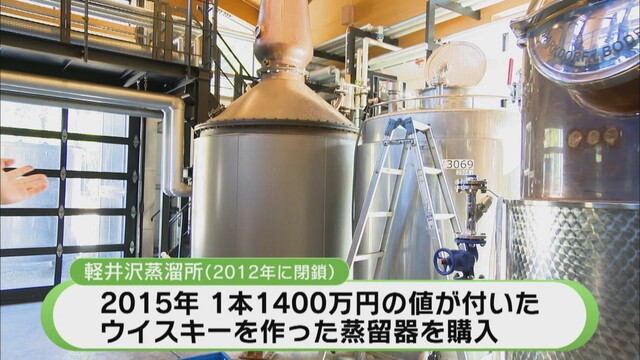画像2: こだわり（3）　伝説の蒸留器