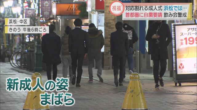 画像: 成人式の夜の繁華街は