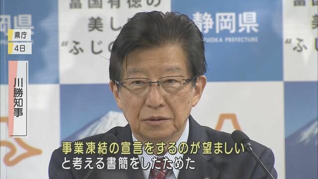 画像: 「総理に会うのは困難なので、手紙にした」