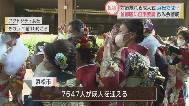 画像: 市内38カ所に分散して