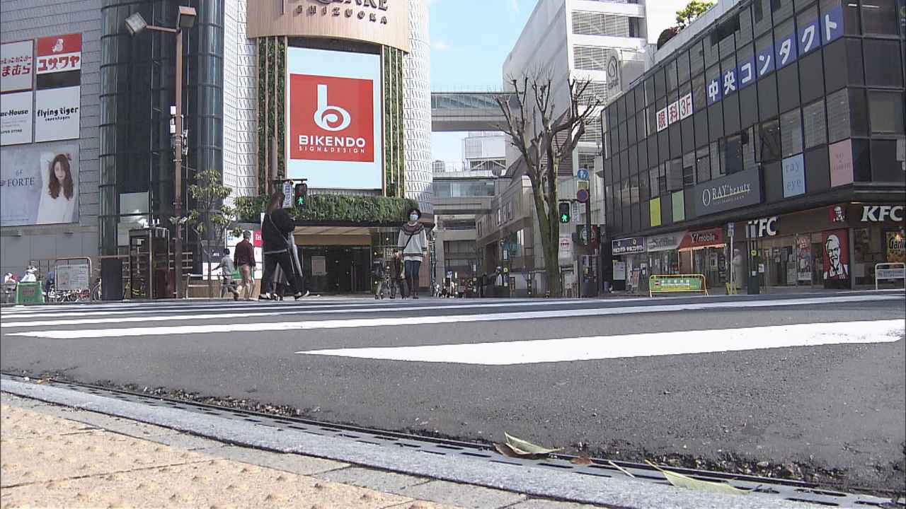 画像: 首都圏に緊急事態宣言…7府県追加へ 静岡県にも出すべき? 出さないべき? 街の声は