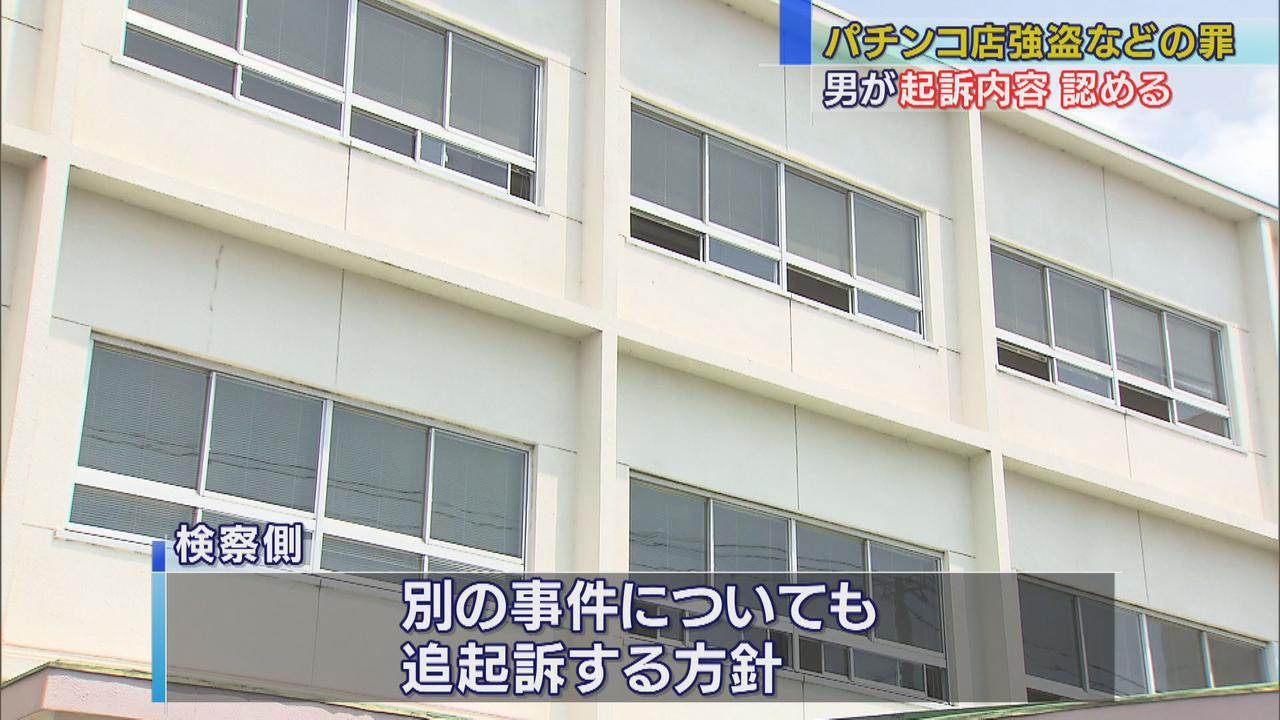 画像: 静岡地裁沼津支部