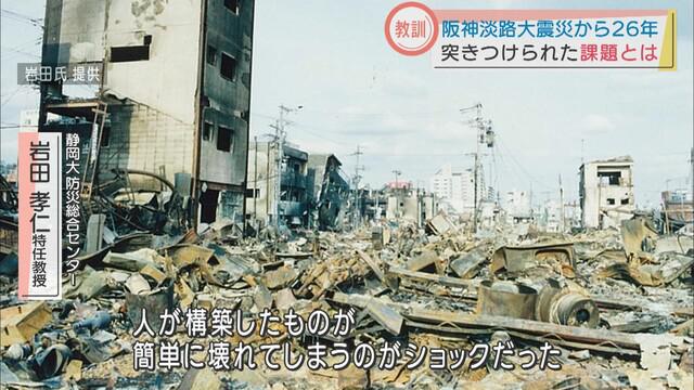 画像: 岩田教授提供