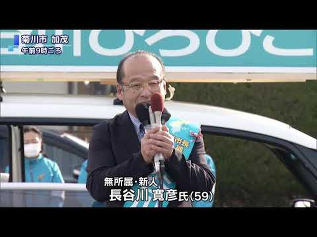 画像: 菊川市長選告示　新人１人が立候補無投票当選か youtu.be