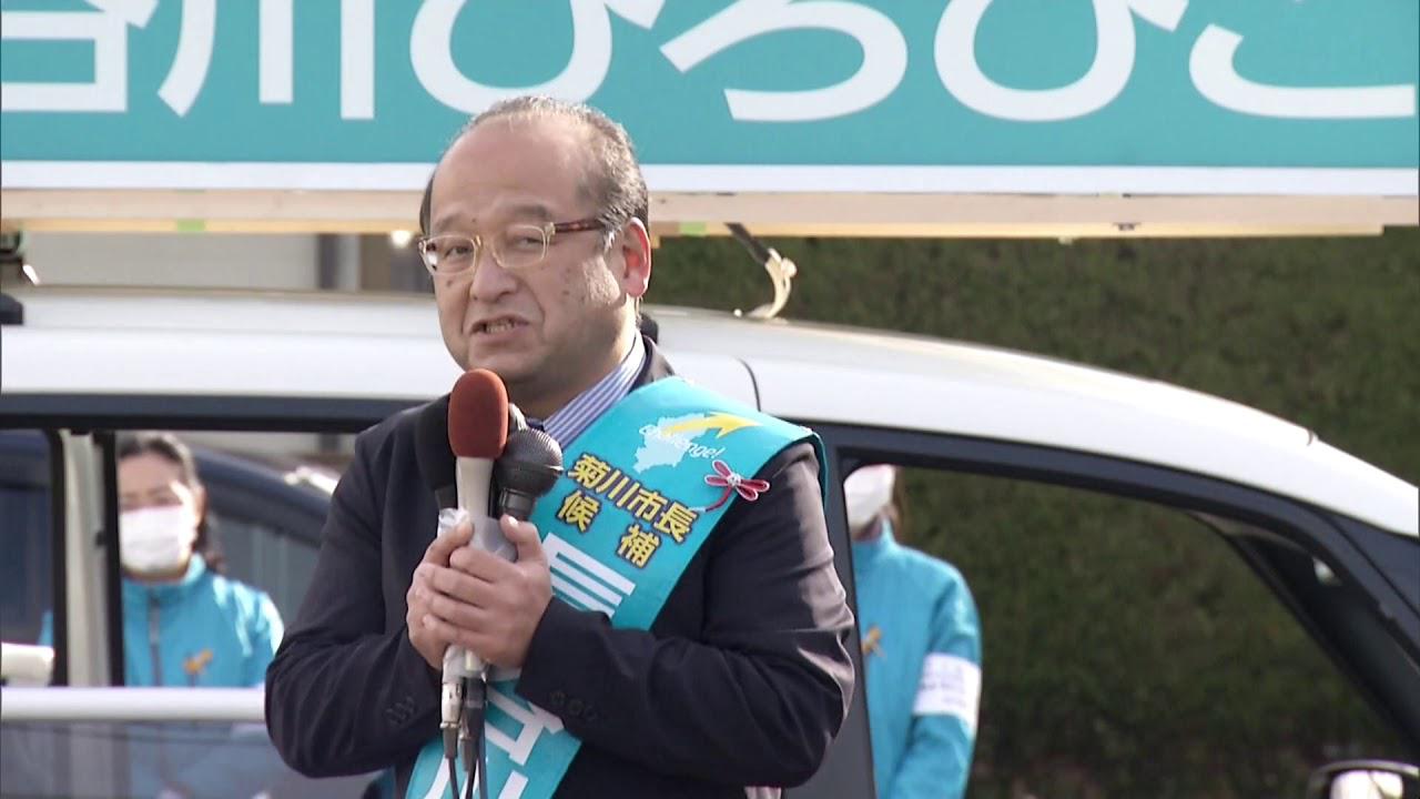画像: 菊川市長に元天竜浜名湖鉄道社長の長谷川氏が無投票で当選 静岡・菊川市 youtu.be