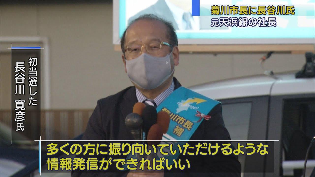 画像: 「市の魅力を全国に発信したい」 無投票で初当選の長谷川寛彦氏が抱負 静岡・菊川市長選 youtu.be