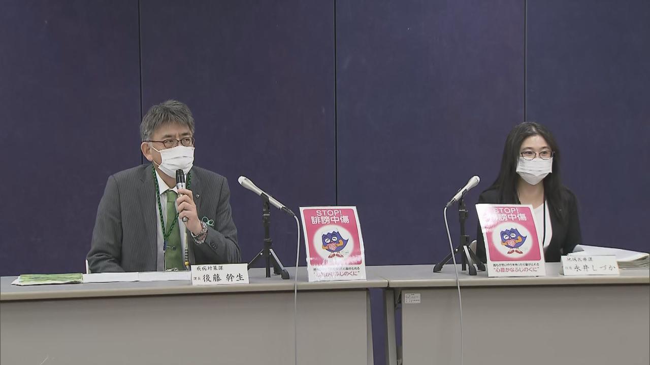 画像: 静岡県の会見