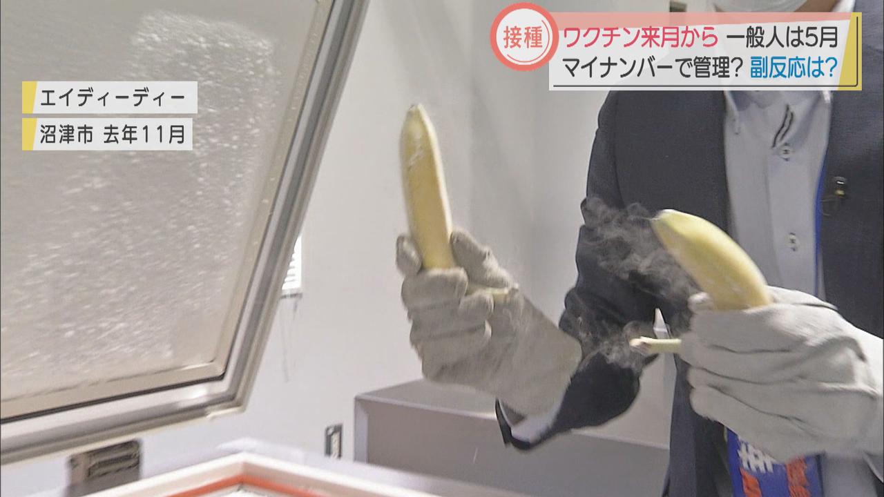 画像1: ワクチン輸送のための超低温の冷凍庫を開発