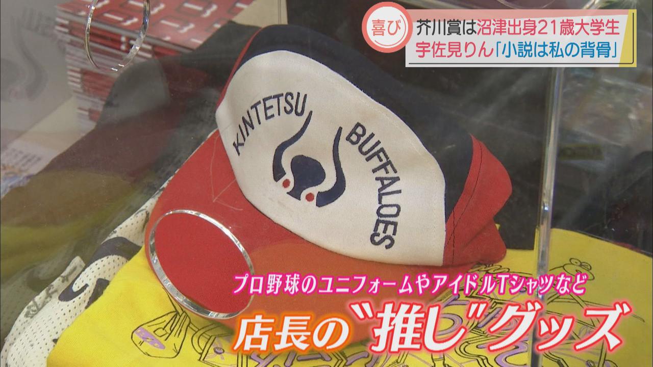 画像2: 来店客からは「大学生でこれから有望」と期待の声