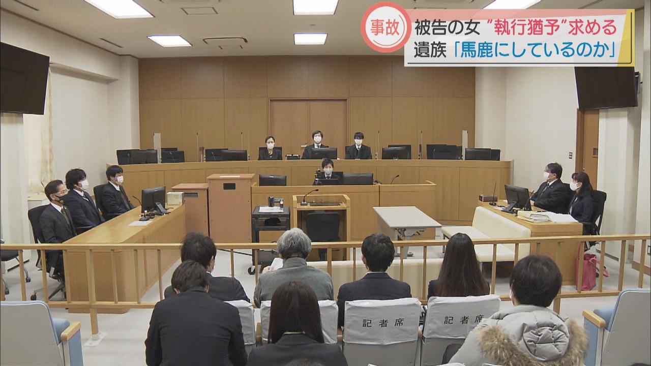 画像: 48歳女の被告が「信号を見間違えた」と認め、執行猶予を求める…無罪主張から一転 静岡・三島市の死亡事故裁判