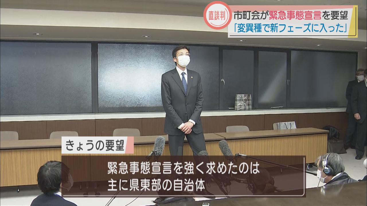 画像: 地域で温度差も…
