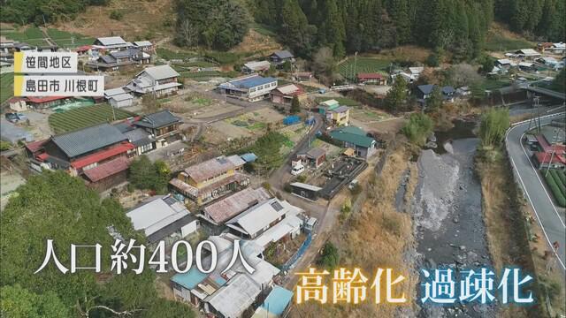 画像1: シェリーさんが住んでいるのは…人口400人の笹間地区