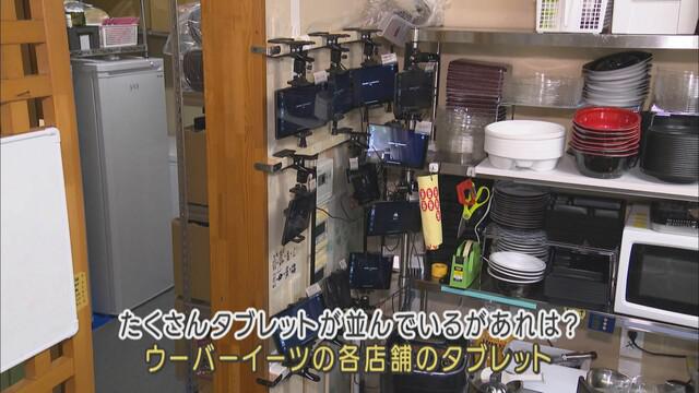 画像: たくさんのタブレットが並ぶ…
