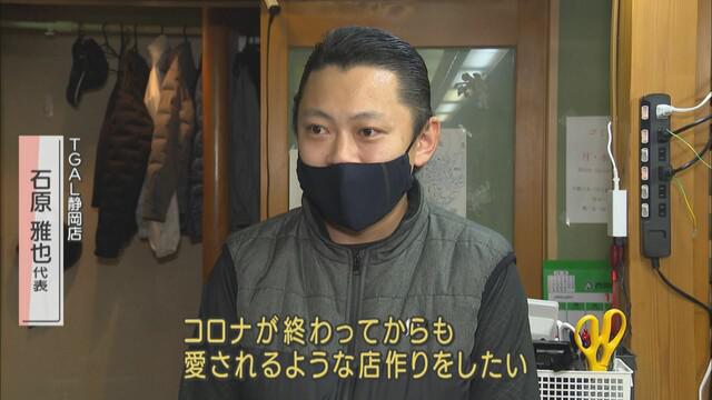 画像: 利用客「人と接触しないし安心して利用できる」
