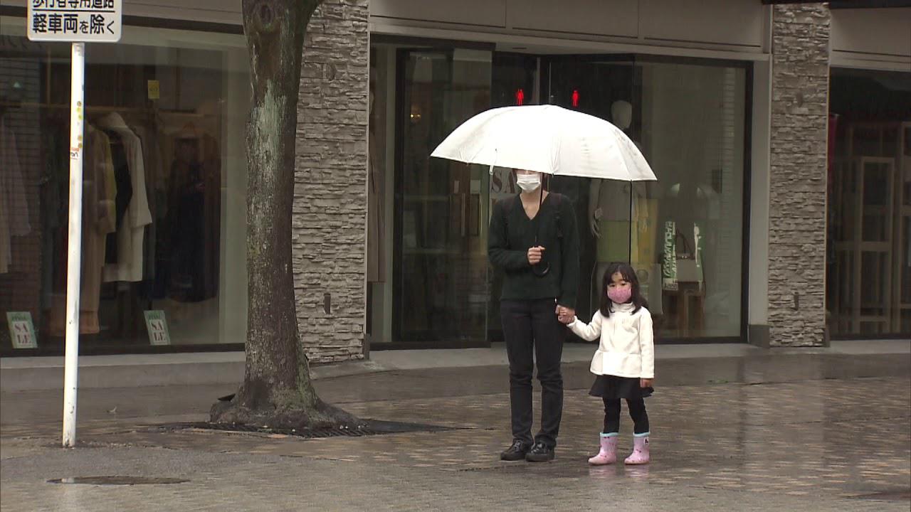 画像: 静岡県内久しぶりの本降りの雨 24日は寒い一日になる予想 youtu.be