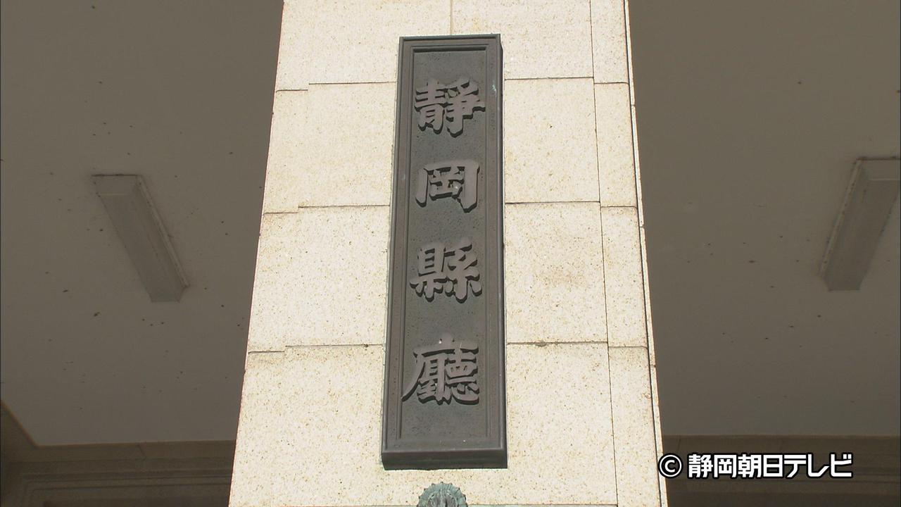 画像: 【速報　新型コロナ】静岡県内で15人が新たに感染　静岡市8人、西伊豆町3人、浜松市、藤枝市、伊豆の国市、沼津市で1人