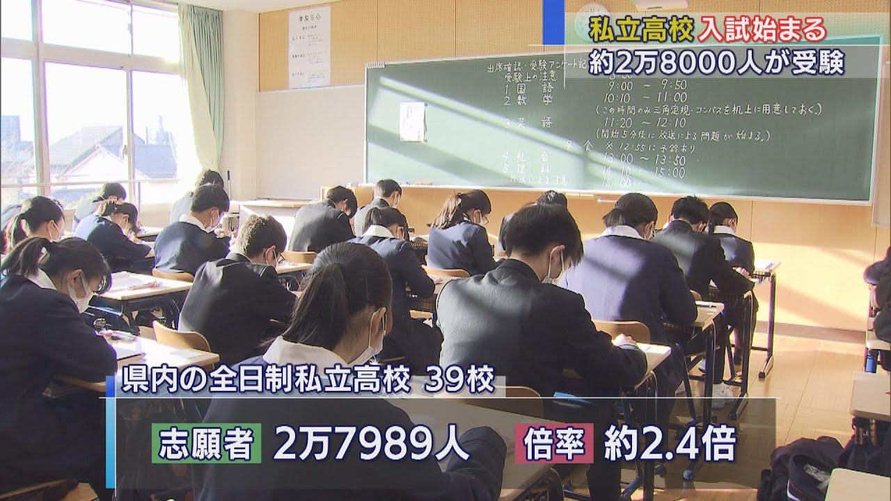 画像: 新型コロナ対策して…私立高校で入学試験　２万８０００人が挑む、合格発表はＷＥＢで　静岡県 youtu.be