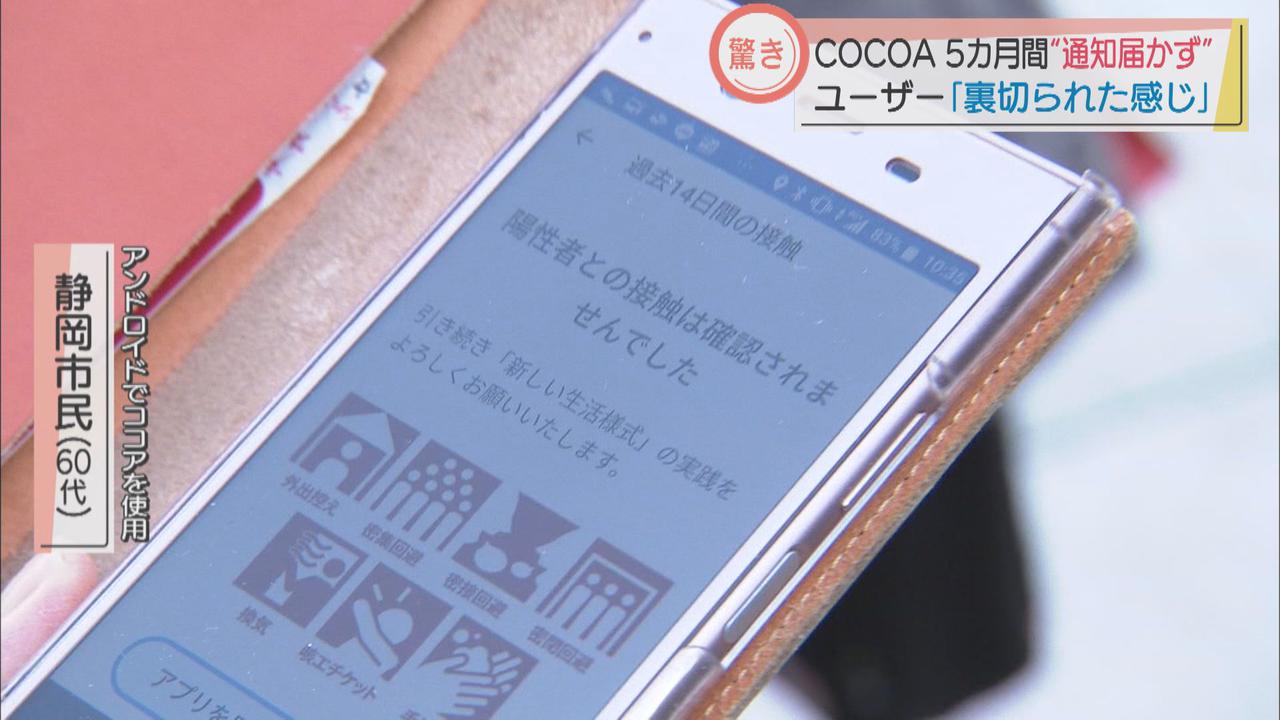 画像2: 静岡市の街頭では…