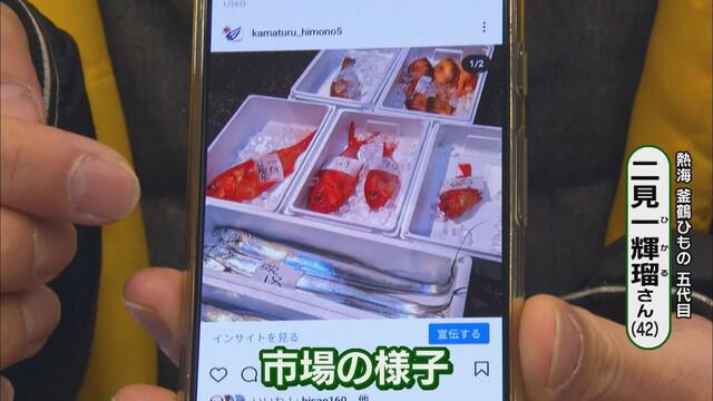 画像2: インスタのフォロワーが1000人超