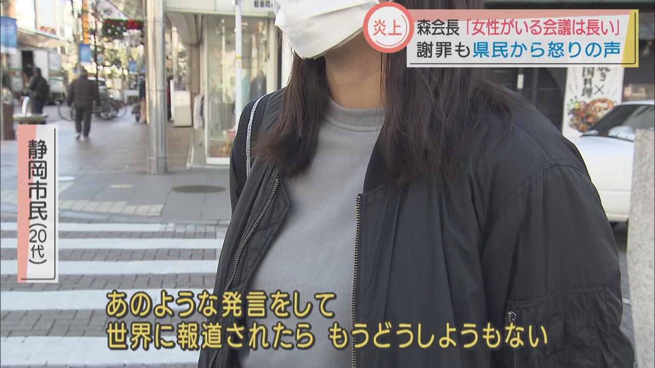 画像: 街の声は…