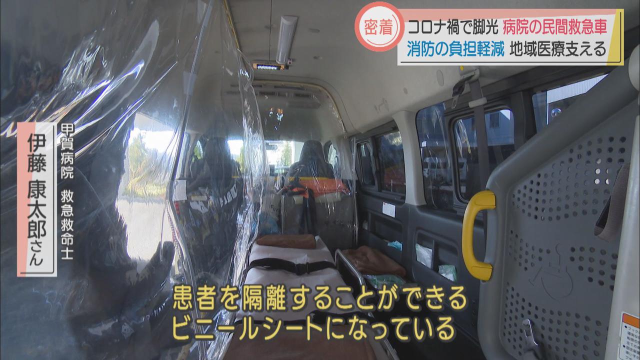 画像2: 車内には様々な器具が