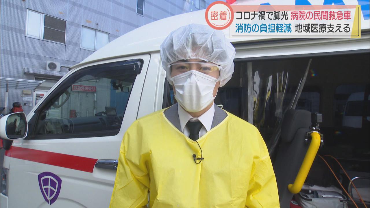 画像: 取材中、出動要請が